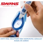 [SWANS] Anti Fog Lotion Swimmers Demist SA-30B (Made in Japan) - Image 3