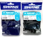 SWANS] Adult Polyester Swimming Cap SA-8B - Image 2