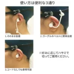 [SWANS] Adult Cord Ear Plug SA-57 (Made in Japan) - Image 2