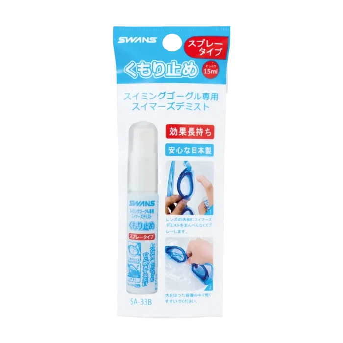 [SWANS] Anti Fog Spray Swimmers Demist (Made in Japan) - Image 1