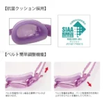 [SWANS] Junior Swimming Goggle SJ-8N (Made in Japan) - Image 4