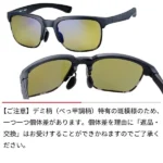 [SWANS] ER1-0168 Ultra Polarized Lens Sunglasses (Made in Japan) - Image 5